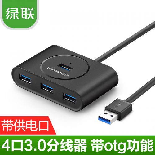 Hub USB - Ref 372353