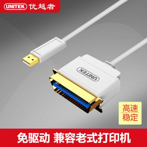 Hub USB - Ref 372357
