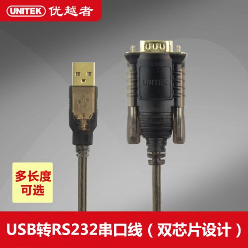 Hub USB - Ref 372358