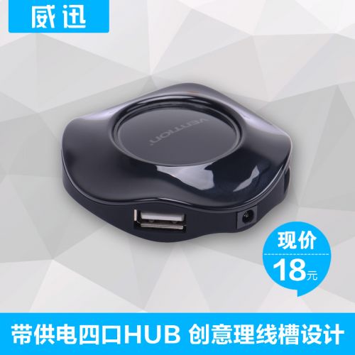 Hub USB - Ref 372364