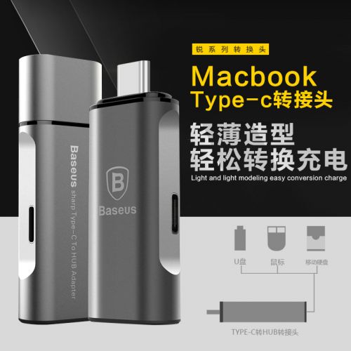Hub USB - Ref 372368