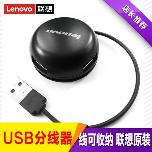 Hub USB - Ref 372371