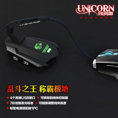 Hub USB - Ref 372372