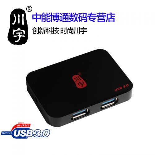 Hub USB - Ref 372384