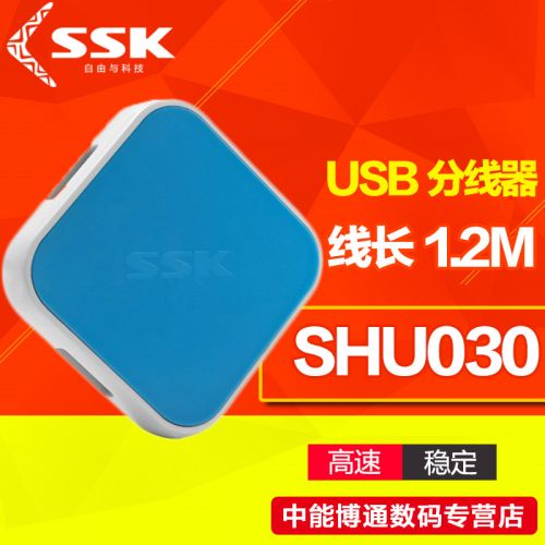 Hub USB - Ref 372386
