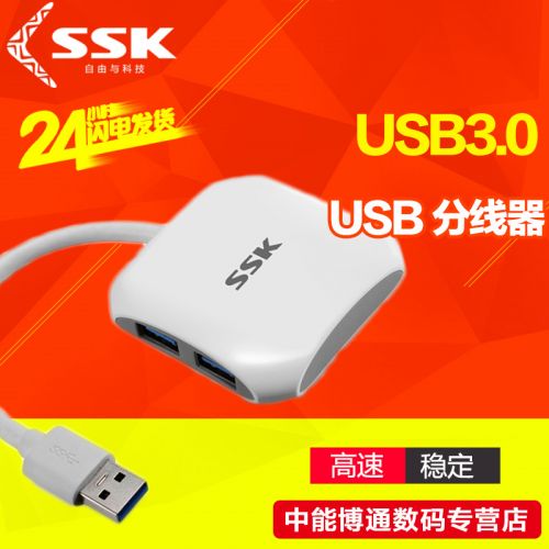 Hub USB - Ref 372387