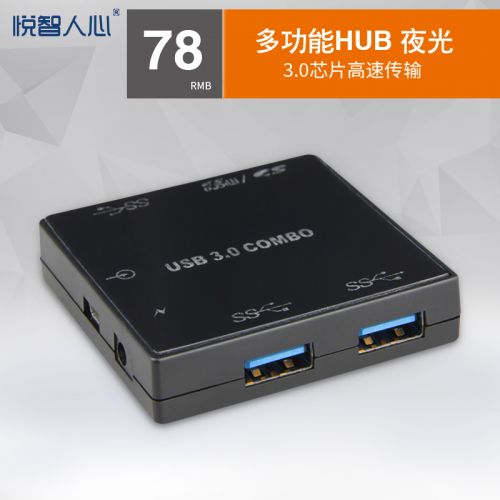 Hub USB - Ref 372415