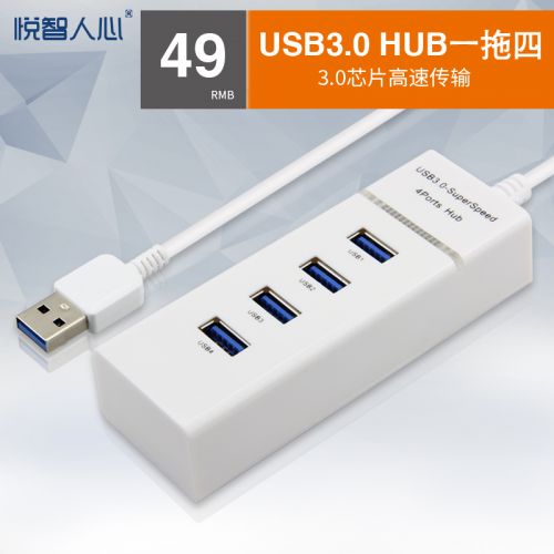 Hub USB - Ref 372416