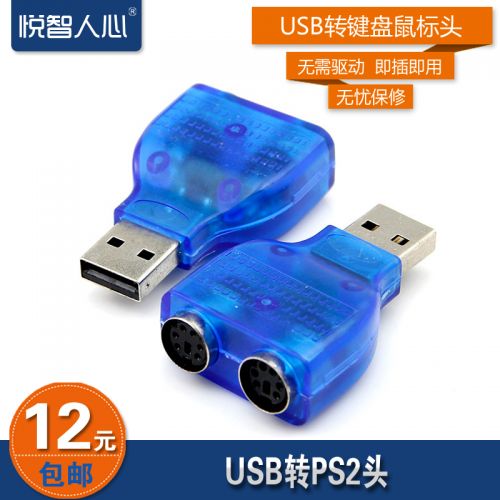 Hub USB - Ref 372417