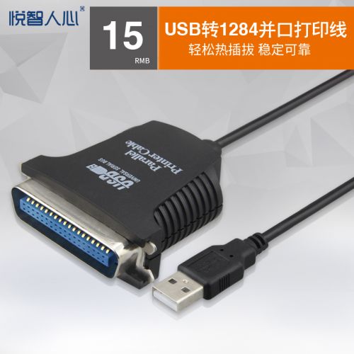 Hub USB - Ref 372419