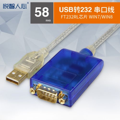 Hub USB - Ref 372421