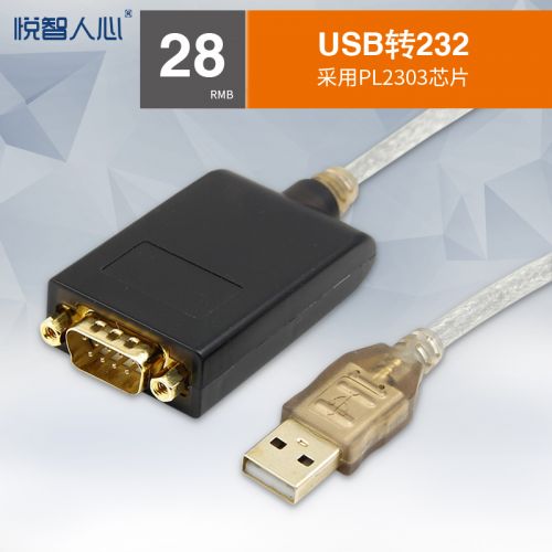 Hub USB - Ref 372422
