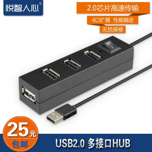 Hub USB - Ref 372427