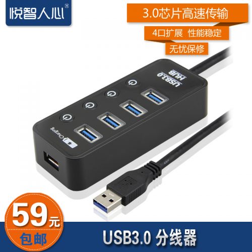 Hub USB - Ref 372428