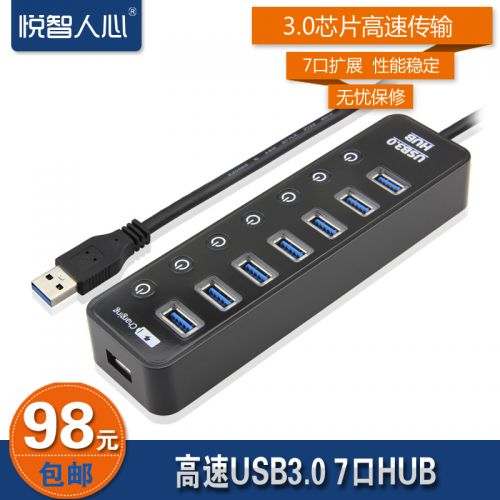 Hub USB - Ref 372429