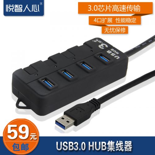 Hub USB - Ref 372430
