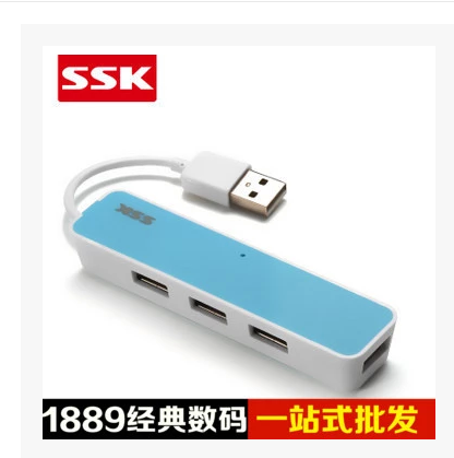 Hub USB - Ref 372435