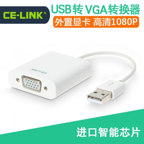 Hub USB - Ref 372451