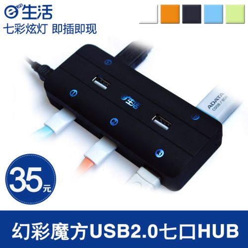 Hub USB - Ref 372453