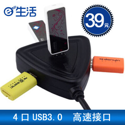 Hub USB - Ref 372454