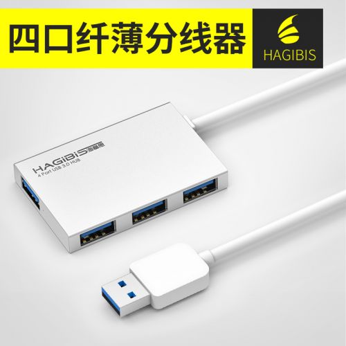 Hub USB - Ref 372458