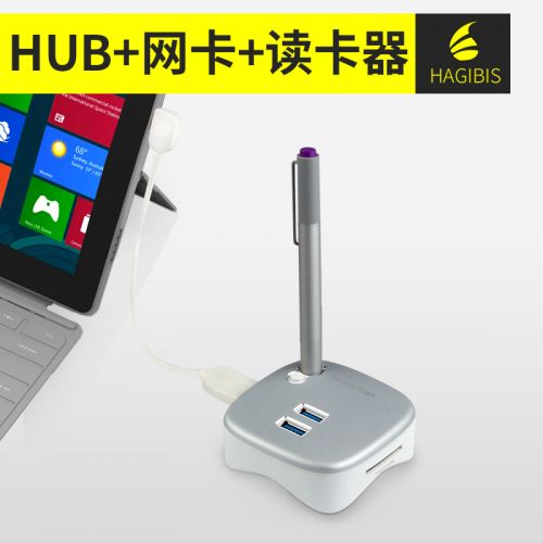 Hub USB - Ref 372460