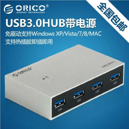 Hub USB - Ref 372468