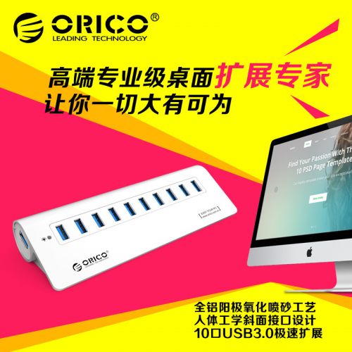 Hub USB - Ref 372471