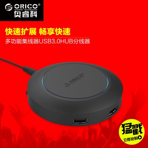 Hub USB - Ref 372472
