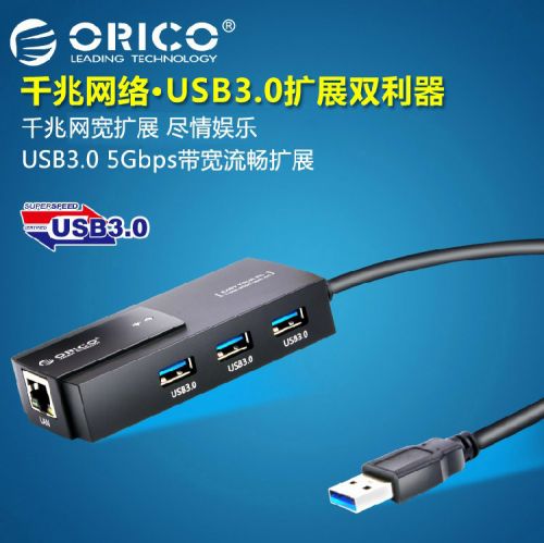 Hub USB - Ref 372481