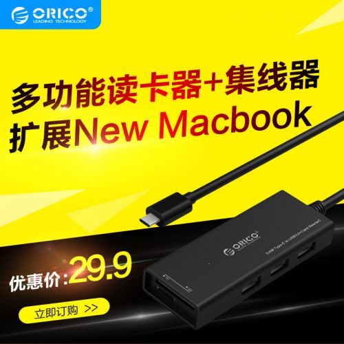 Hub USB - Ref 372484