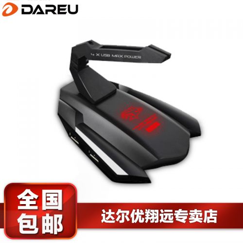 Hub USB - Ref 372487