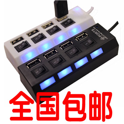 Hub USB - Ref 372490