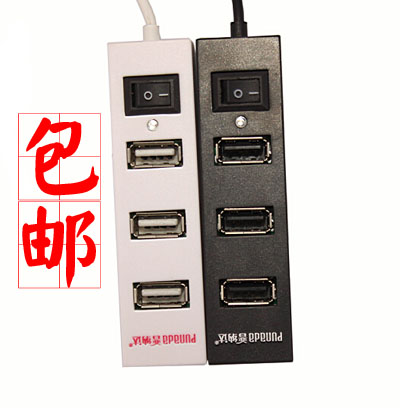 Hub USB - Ref 372493