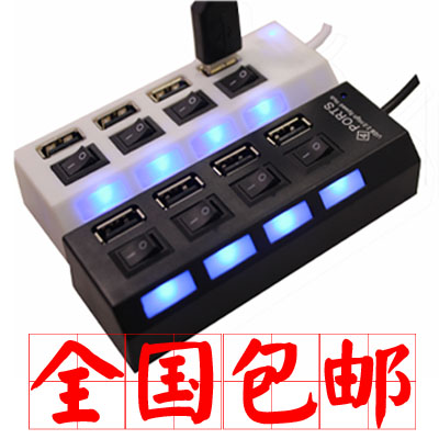 Hub USB - Ref 372494
