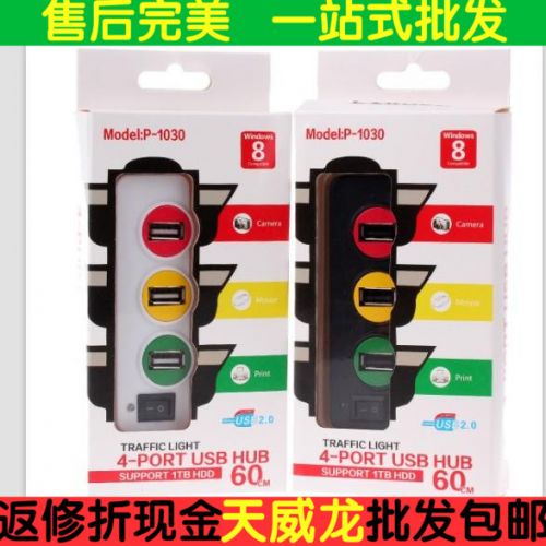 Hub USB - Ref 372496