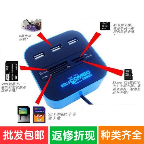 Hub USB - Ref 372497