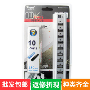 Hub USB - Ref 372498