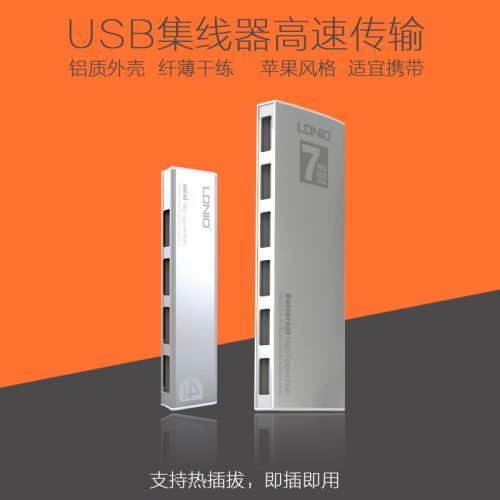 Hub USB - Ref 372501