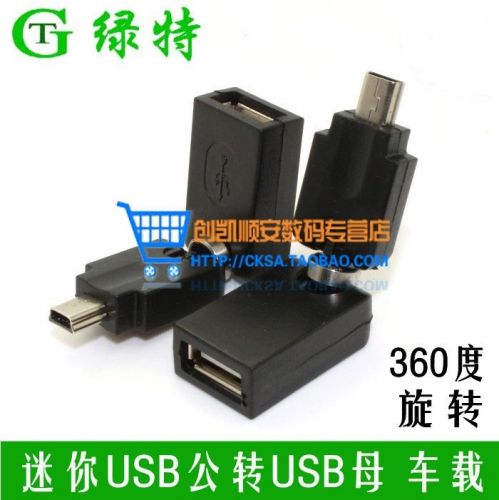 Hub USB - Ref 372523