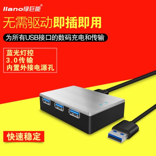 Hub USB - Ref 372528
