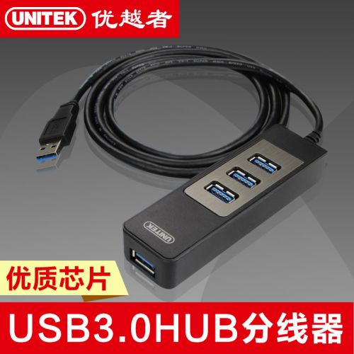Hub USB - Ref 372548
