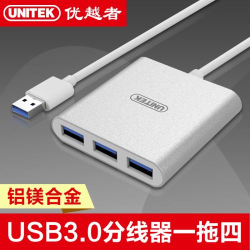 Hub USB - Ref 372555