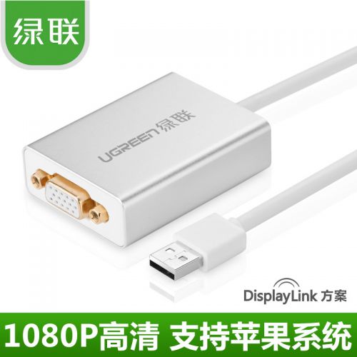 Hub USB - Ref 372570