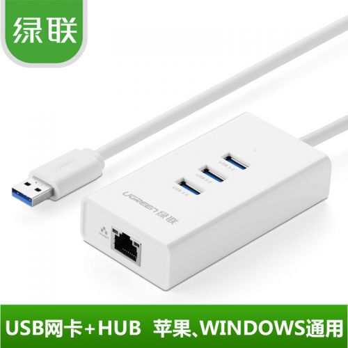 Hub USB - Ref 372572