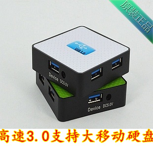 Hub USB - Ref 372609