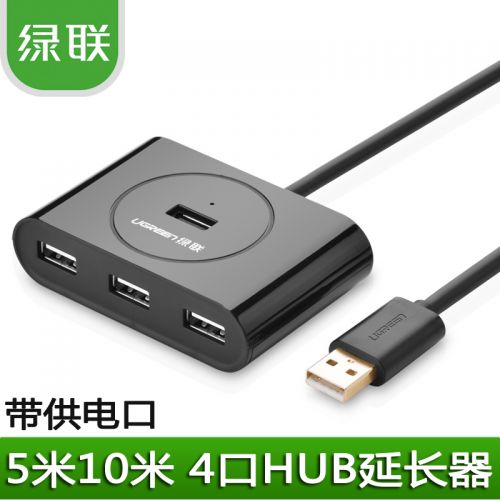 Hub USB - Ref 372617