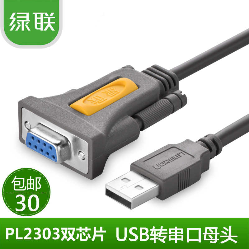 Hub USB - Ref 372619
