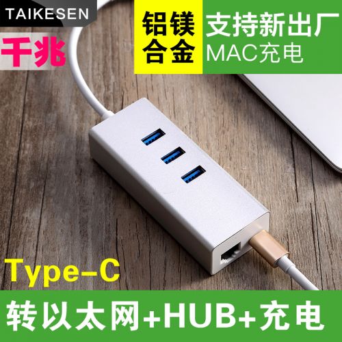 Hub USB - Ref 372626