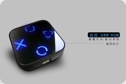 Hub USB - Ref 372628